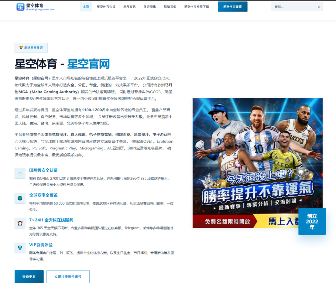 足球积分榜可视化组件与交互设计：赛程与阵容数据展示优化