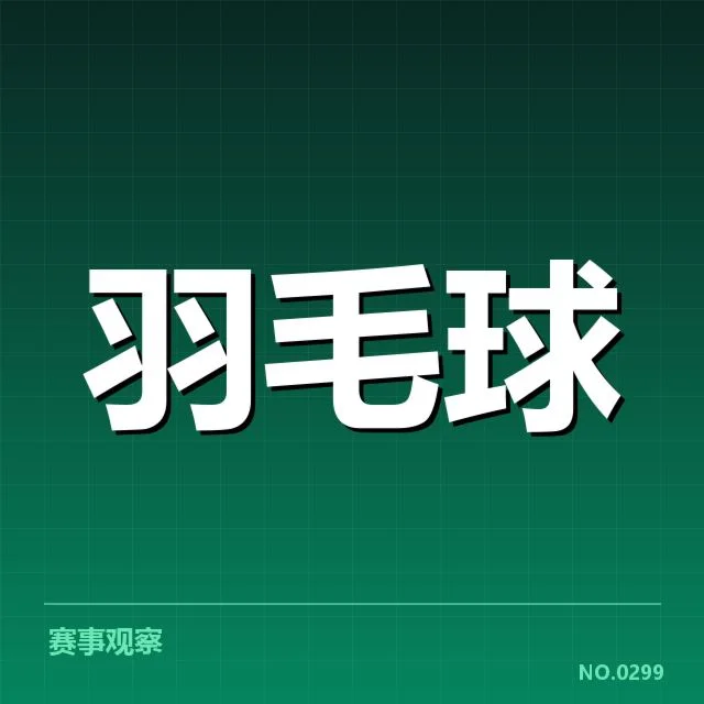 新周期选手排名背后,谁在暗中崭露头角?