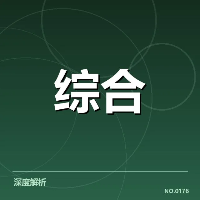 电竞亚运会项目公布：各国战队准备情况如何